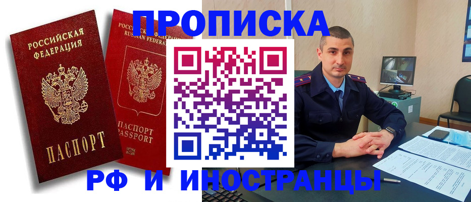 пропишу в квартире в Калтане